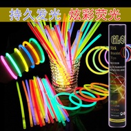 20cm Send joint chemical glow stick singing glow stick glow stick glow 荧光棒