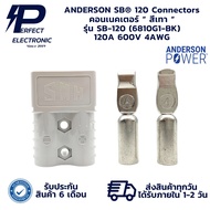 SB-120A (6810G1-BK) ANDERSON SB 120 Connectors Connector Gray 120A 600V 4AWG