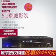 High-Power Amplifier Samsung LG Philips Pioneer Sony Home Theater 5.1 Home Imported Audio Dedicated