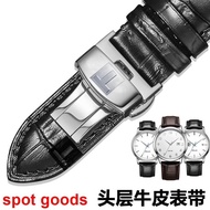 Tissot Le Locle leather strap men's Junya 1853 butterfly buckle T4 women's Carson Starfish Kutu Durul new style