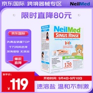 NeilMed 儿童洗鼻盐电动洗鼻器手动生理盐水专用盐无碘平衡盐120包