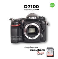 Nikon D7100 กล้องดิจิตอล DSLR Camera ระดับโปร 24MP full HD movie 3.2 LCD จอใหญ่ used มือสองสภาพสวยมาก มีประกัน free SD16GB