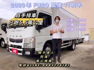 2020年 FUSO 5期 堅達 11呎半 自排車 廂車 可換成框式貨斗（50）