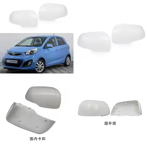 For Kia Picanto 2011-2016 Side Mirror Cover Rearview Mirror Housing Replacement