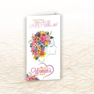 |Reputable Shop| Women's Day Greeting Cards March 8, International Women's Day Greeting Cards March 