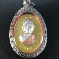 Thai amulet LP Koon BE 2536