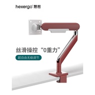 HEXERGO Huixiang Monitor Stand Desktop Computer Stand Mechanical Arm Column Display Arm Stand AE3