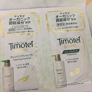 Timotei shampoo treatment