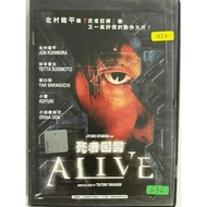 [二手VCD] (movie) 死者回归Alive (2VCD)