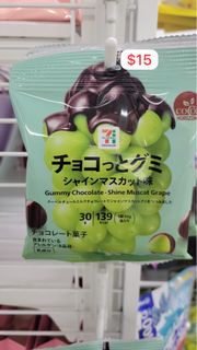 日本7-11提子朱古力