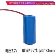 【Large capacity】(COD)/Baterai lithium surya/Solar lithium battery太阳能灯锂电池3.2V磷酸铁锂32650带保护板路灯大容量电池