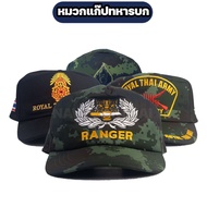 Army Cap**