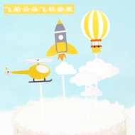 Cake Table Decoration