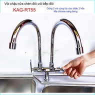 KAG-RT55 double sink faucet, 2-drawer sink faucet, cold sink faucet with 2 powerful faucet heads, go