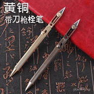 Gel Pen Knife Brass Brass Machine Gun Pen Tactical Signature Pen New Style Ballpoint Pen Pen with Me