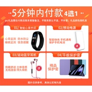 OPPO Tablet New pad Snapdragon Processor Learning Office Game Tablet oppopad Tablet