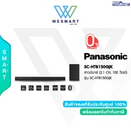 Panasonic Soundbar SC-HTB150GJK ระบบเสียง 2.1 ch 100 วัตต์ Bluetooth wireless subwoofer ลำโพงซาวด์บาร์