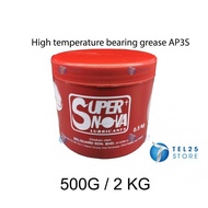 [ 1 UNIT ] High temperature bearing grease super nova lubricant AP3S 500g / 2kg " RED COLOR " GOOD Q