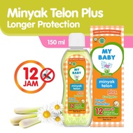 My Baby Minyak Telon Plus Citronella plus Lavender Lemongrass 60ml 90ml & 150ml / Minyak Telon My Ba