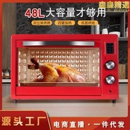 烤箱家用烤箱大容量電烤箱多功能雙層烤箱禮品一件