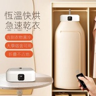 香港三腳插頭家用乾衣機智慧便利速乾小衣服可折疊收納嬰兒衣服消毒宿舍烘乾機(A010)Household clothes dryer smart and convenient quick-drying 