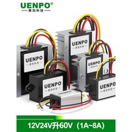 12V24V to 60V Booster DC 24V36V to 60V Power DC-DC Module Converter