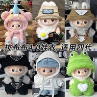 labubu clothes labubu衣服 labubu Only Clothes Suitable for 4th Generation mini Version Labubu 4.0 Baby