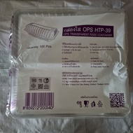 กล่องพลาสติกใส OPS HTP-39 ใส่เบเกอรี่ ฝาล็อคไม่ได้ (แพ็คละ100ใบ)