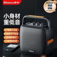 shinco/新科t5音響大音量廣場舞戶外k歌音箱小型低音炮手提