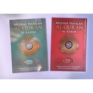 Mushaf Al Quran Memorizing Juz 28-30 And Juz 25-27 Mushaf Rasm Ottoman Perjuz