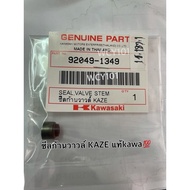 White Rubber kawasaki kaze Code 92049-1349