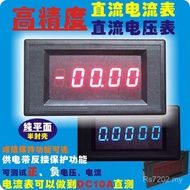 Voltmeter Voltmeter Head Four-digit Semi-Digital Display DC LED Digital YB5145A Voltmeter Head DC20V