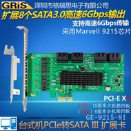 轉SATA3.0擴充卡8口6G高速電腦SSD固態硬盤marvell9215桌機伺服器不支持raid陣列ATA原生AHCI