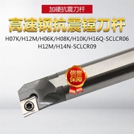 H05H-SCLCR04/ H06H-SCLCR06 / H07H-SCLCR06/ H08K-SCLCR06 / H10K-SCLCR06 / H12MSCLCR06 / H12M-SCLCR09/