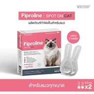 Fiproline ฟิโปรไลน์แมว [ 2 หลอด/กล่อง ] ยาหยดเห็บแมว และกำจัดเห็บ ชนิดหยดหลัง มี อย.ปลอดภัย