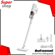 Deerma Handheld Vacuum Cleaner DX300 เครื่องดูดฝุ่นในบ้าน แบบด้ามจับ