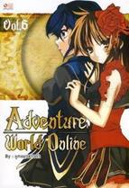 Adventure World Online Vol.6 ลูกแมวขาวดำ