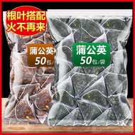 Dandelion Root Tea Sold Separately Women's Flower Tea Changbai Mountain Dandelion Tea Bag Health Tea