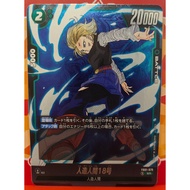 Android 18 - FB01-079 -Rarity:Super Awakened Pulse (FB01)