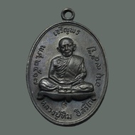 KC kumchai - เหรียญ เจริญพรบน หลวงปู่ทิม วัดละหารไร่ จ.ระยอง เนื้อทองแดงรมดำ ปี2517 -วัตถุมงคล ศักดิ์สิทธิ์ หนุนดวง เสริมทรัพย์