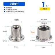 M8Chainring Screws Single Double Triple Chainring Locking Screws Carbon Steel Nickel Plated Mountain