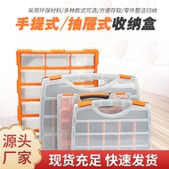 Meike Electronic Component Storage Drawer Storage Box Lattice Storage Screw Parts Storage Box Separa
