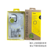 RHINOSHIELD 犀牛盾 Clear 抗黃化透明防摔手機殼 iPhone 16 16e 15 14 13 12 Pro Max(透明殼+黑色鏡頭框) 保護殼 防摔殼 透明殼 iPhone 16 