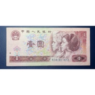 1Y CHIN-A CRISPY PAPER H O B B Y I S T CO L L E C T I O N