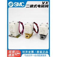 SMC Two General Closing Solenoid Valve VX210EA/VX212BA/VX213DA/VX210AAXNB-DC24V