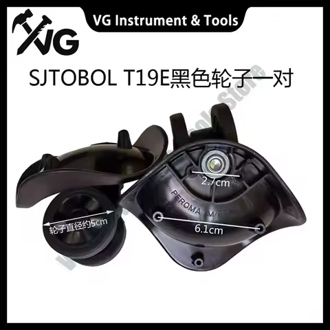New T19E SJTOBOL universal wheel roller SILENT RUN trolley case travel luggage suitcase WHEEL HOUSIN