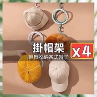 衣架大王 - 4個 掛帽架 衣帽架 衣架 帽子收納 帽架 頸巾收納 絲巾收納 雜物收納 帽托 無痕掛架 防變形帽子架 帽子掛鉤收納架 門後掛勾帽架 衣櫥收納 創意宿舍掛帽架（淺綠深綠款/4個套裝） 黏