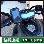 EC-05 ABS UBS EC05 YAMAHA iphone15 Mobile Phone Holder Modified Bracket Motorcycle Navigation Locomo