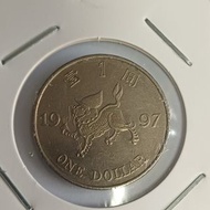 1997年香港一元硬幣