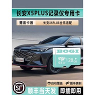 Changan Second Generation x5plus Driving Recorder Dedicated Memory Card 26 Types Css10 Memory Card T